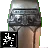 Item Icon